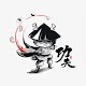 Kung Fu Sushi Download on Windows