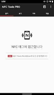 NFC Tools – Pro Edition 8.10 1