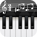 ピアノ キーボード - 音楽を再生