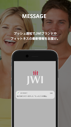 JWI CONNECTのおすすめ画像4