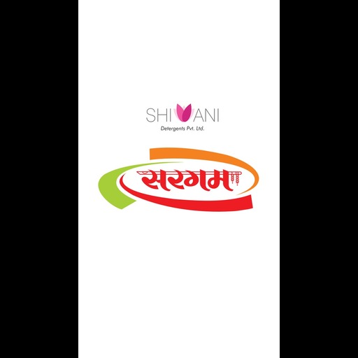 SDPL Customer logo