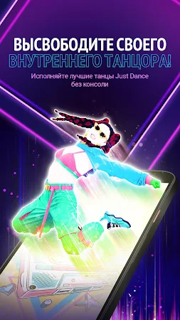 Game screenshot Just Dance Now mod apk