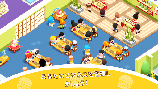 アプリのプレビュー