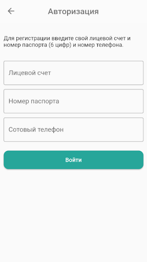 ТатАИСнефть Screen 3