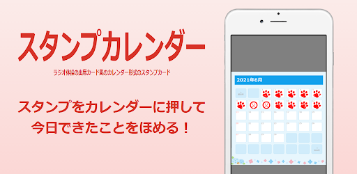 スタカレ التطبيقات على Google Play