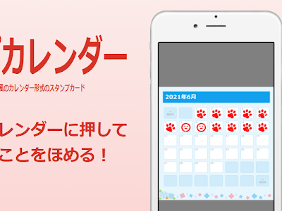 [コンプリート！] ラジオ 体操 スタンプ 296657-ラジオ体操スタンプカード 2021