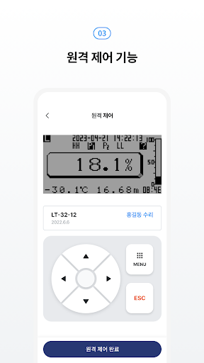 K-Level Screen 3