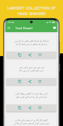 Android application Yaad Shayari - یاد اردو شاعری screenshort