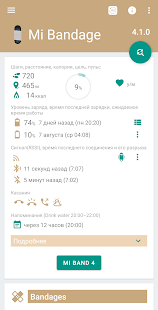 Unknown app Screenshot