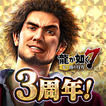 Cover Image of Télécharger Yakuza Online-Drama Ick Conflict RPG 2.9.16 APK