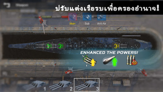 ภาพหน้าจอ