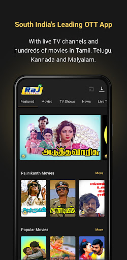 Android application Raj Digital TV screenshort