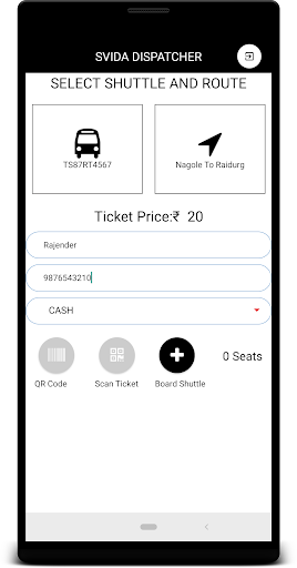 Android application SMPL - Dispatcher screenshort
