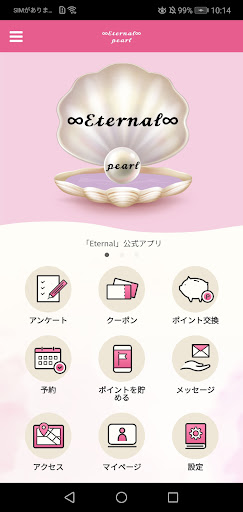 Android application Eternal&Pearl screenshort