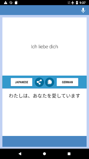 Japanese-German Translator Screen 2