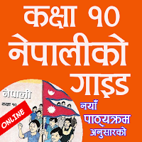 Nepali guide class 10