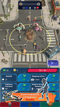 Game screenshot Зомби Апокалипсис: Выживший 3Д apk download