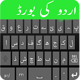 Urdu Language Keyboard icon