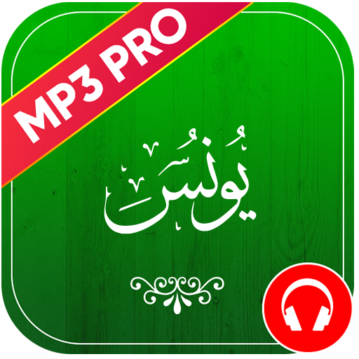 Surah Yunus Mp3 logo