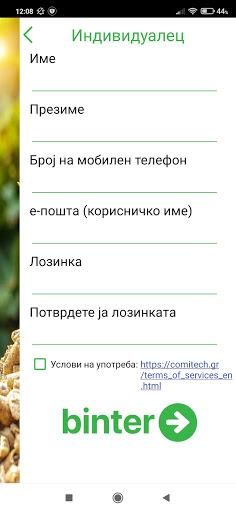 App screenshot