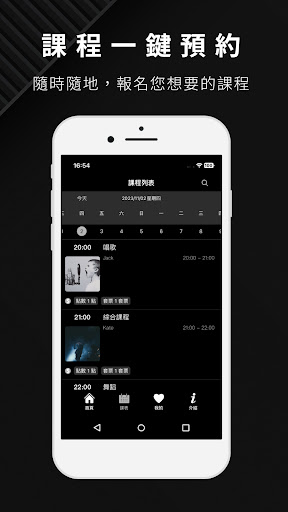 舞客星 WOO.KSTAR Screen 3