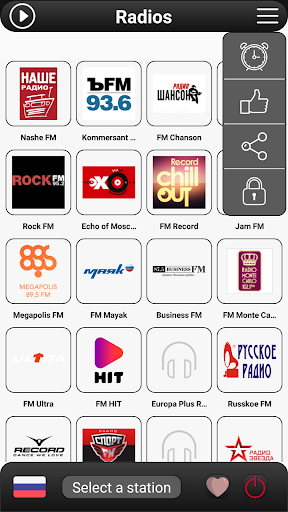 Russia Radio FM Screen 2