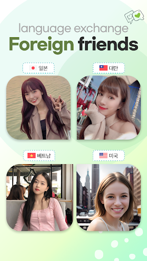 Ilrang – Date,Chat for workers screenshot 6