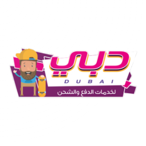 دبي لخدمات الدفع الالكتروني logo