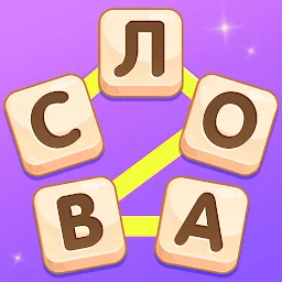 Словесный микс Онлайн Mod Apk