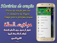 screenshot of Azan Prayer times Brazil