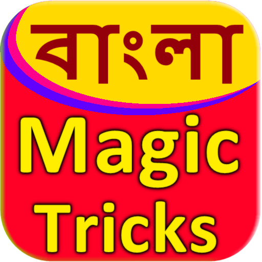 Bangla magic  tricks  Icon