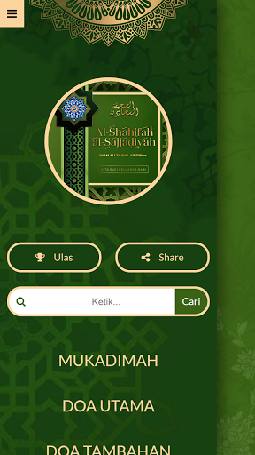 Sahifah Sajjadiyah Indonesia Screen 2