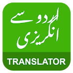 Cover Image of Herunterladen Englischer Urdu-Übersetzer - ا Z] گریزی اردو متجم  APK