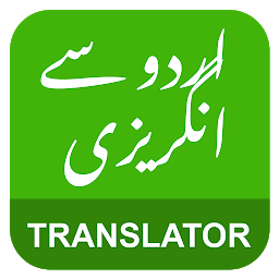 Ikonas attēls “English Urdu Translator”