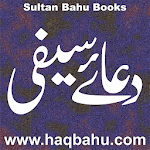Cover Image of Unduh Dua e Saifi 2.0 APK