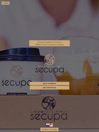 secupa screenshot 7