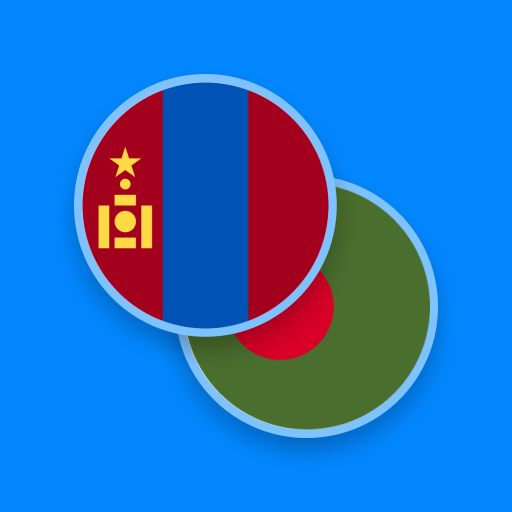 Mongolian-Bengali Dictionary logo
