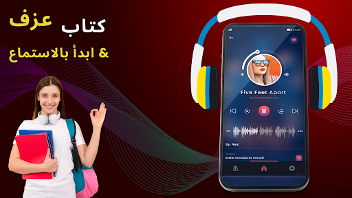 معاينة التطبيق