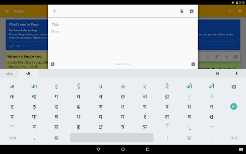 Google Indic Keyboard for PC 2