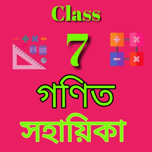 Maths class 7 solutions google play 