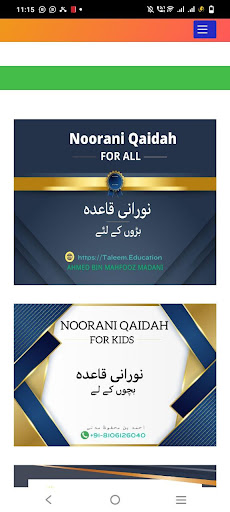 Android application Online Tuition | Deeni taleem screenshort