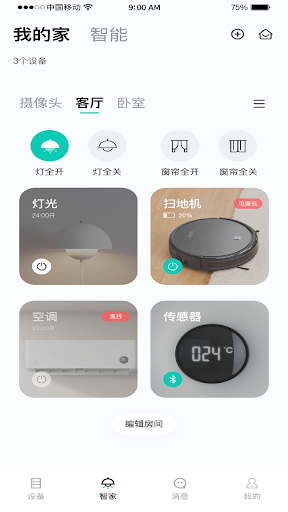 WuYa Screen 2