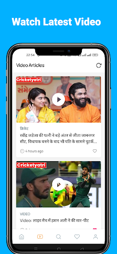 Cricketyatri- Cricket News Screen 3