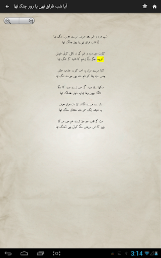 Screenshot 22