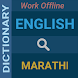 English : Marathi Dictionary - Androidアプリ