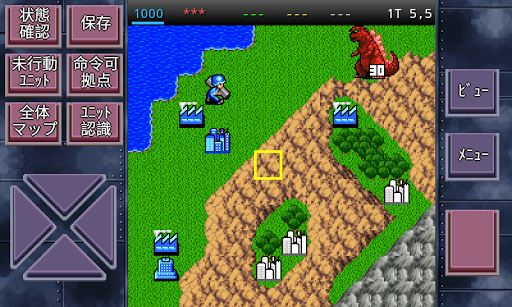 Download 成金巨大生物 Free For Android 成金巨大生物 Apk Download Steprimo Com