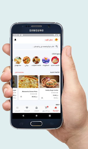 Android application City Crepe screenshort