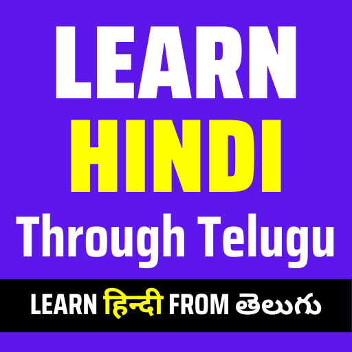 Learn Hindi Through Telugu logo