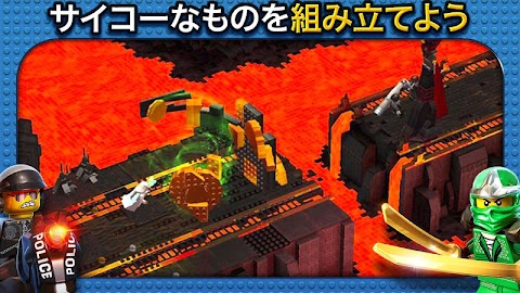 The LEGO ® Movie Video Gameのおすすめ画像4