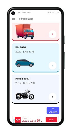 Vehicle Manager Car Manager